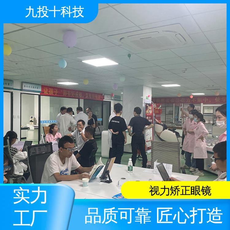 智能眼鏡新紀元 專業工廠賦能，多樣款式結合讀寫與眼部運動