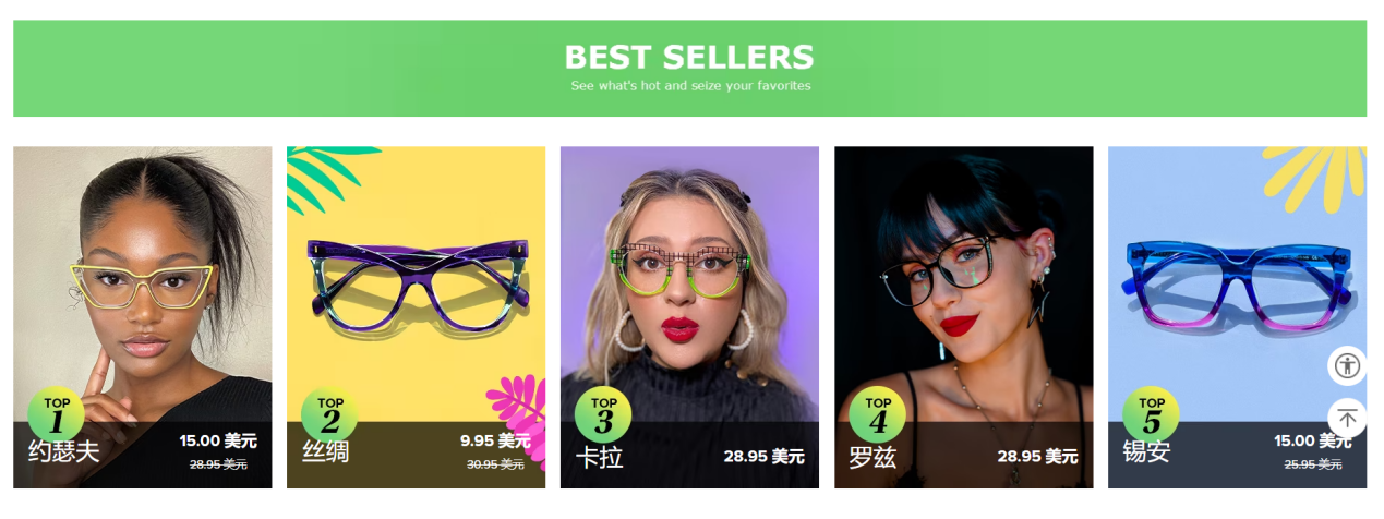 鄭州品牌何以閃耀好萊塢？供應鏈優(yōu)勢鑄就出海底氣，智能眼鏡點亮全球視野