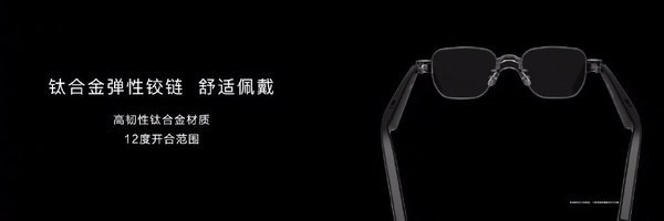 華為發布Eyewear II智能眼鏡:3D觸控交互 2499元起